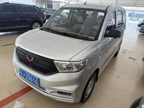 Wuling Hongguang V