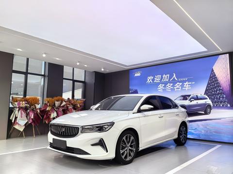 Geely Emgrand