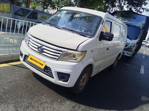 Changan Star 9 EV