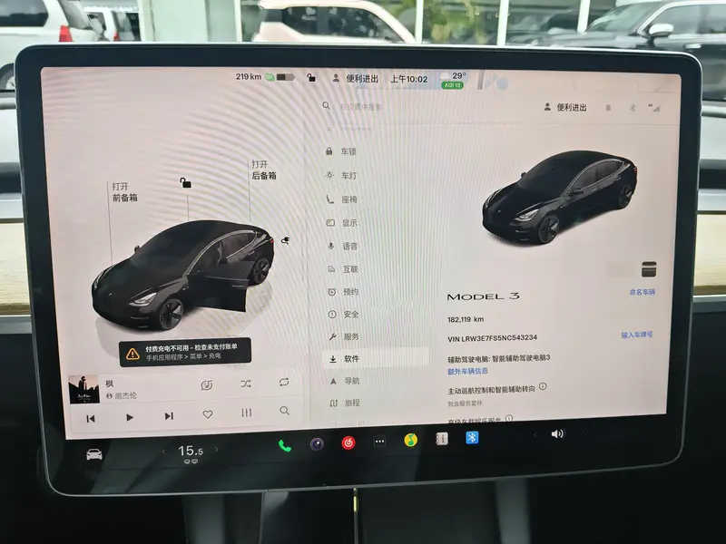 Tesla Model 3 задний привод — фото 8
