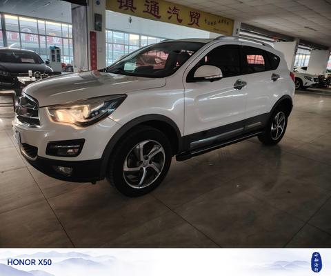 Haima S5