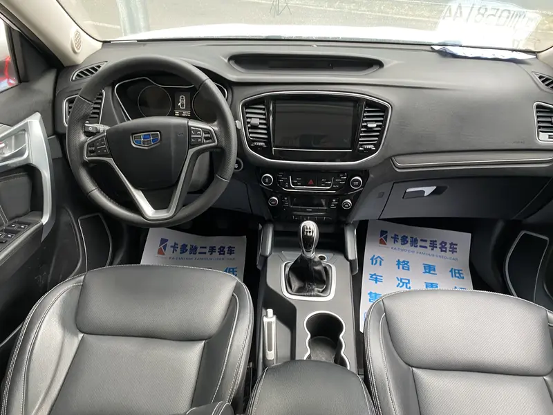 Geely Vision X6 — фото 6
