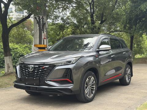 Changan CS75 PLUS
