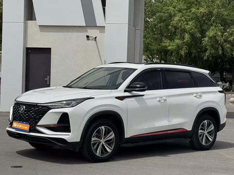 Changan CS75 PLUS