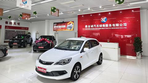 Chery Fulwin 2