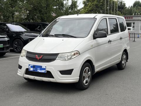 Wuling Hongguang