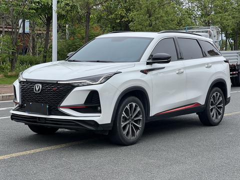 Changan CS75 PLUS