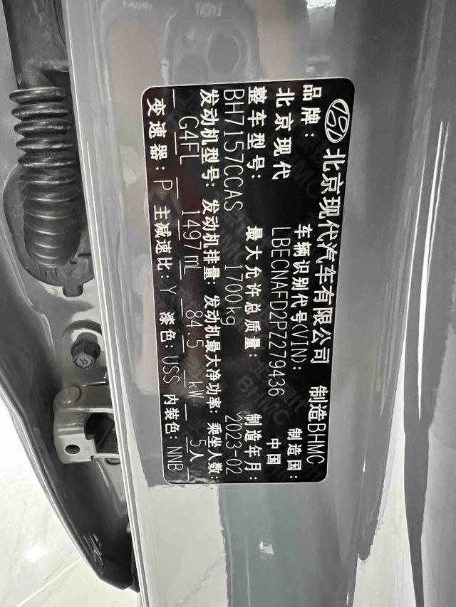 Hyundai Elantra id 4387335 из Китая 14
