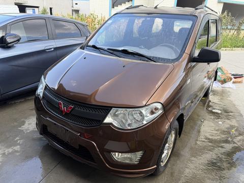 Wuling Hongguang
