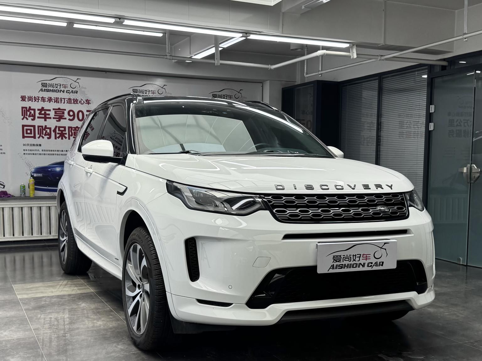 Land-Rover Discovery Sport 2020 — фото