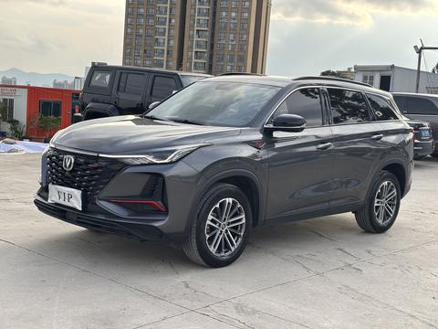 Changan CS75 PLUS