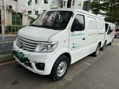 Changan Star 9 EV