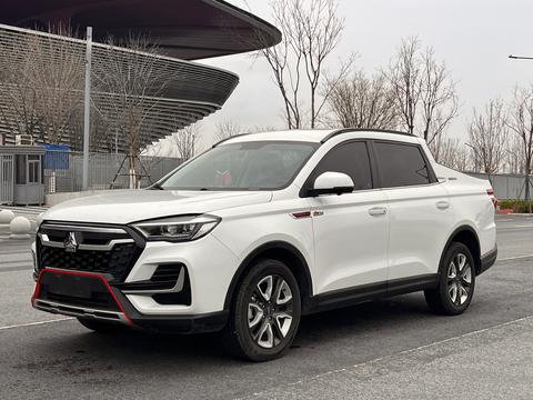 VGV VX7