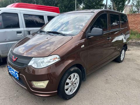Wuling Hongguang