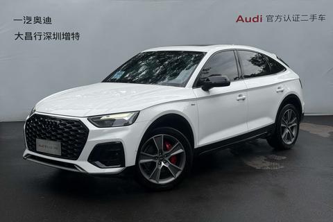 Audi Q5L Sportback
