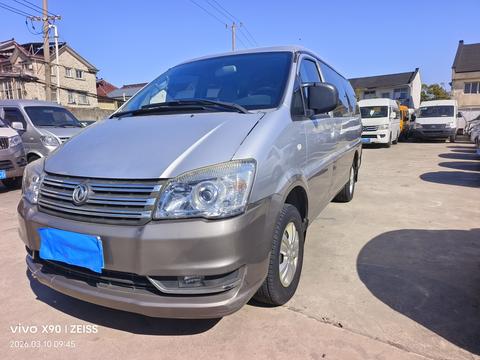 Forthing Lingzhi