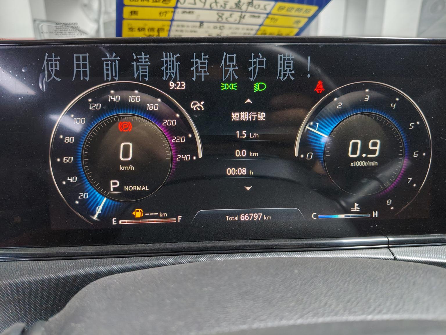 Changan Eado — фотографии объявления, Фото 7