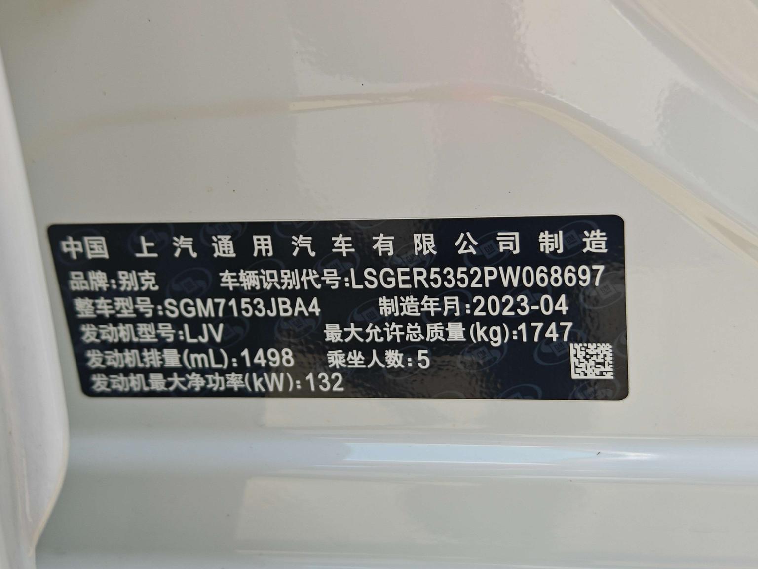 Buick Verano — фотографии объявления, Фото 10
