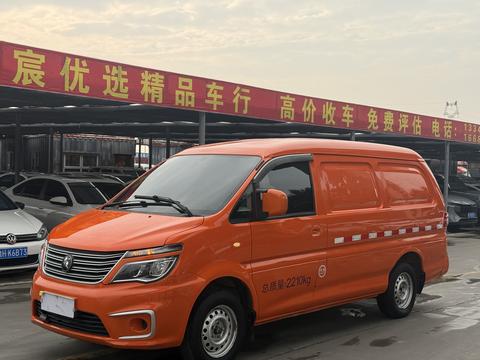 Forthing Lingzhi