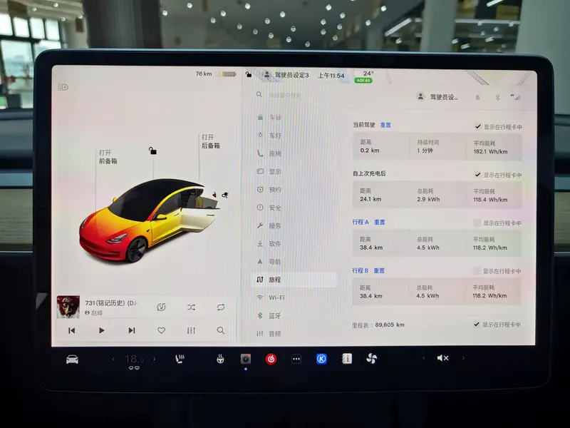Tesla Model 3 RWD 3 D 6 — фото 15