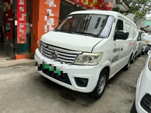 Changan Star 9 EV