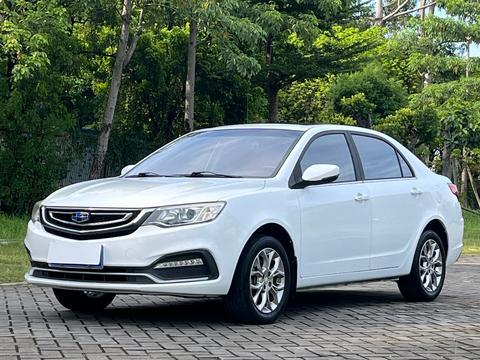 Geely Vision