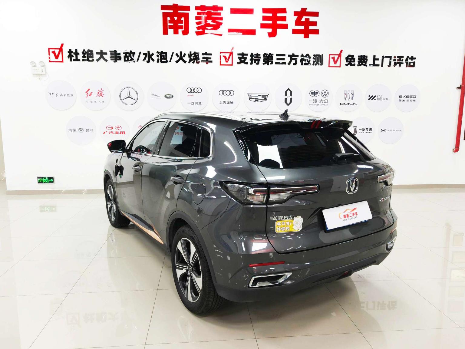 Changan CS55 PLUS: фотография 4 из 32
