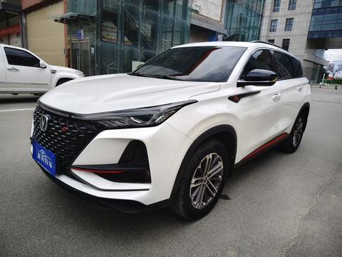 Changan CS75 PLUS
