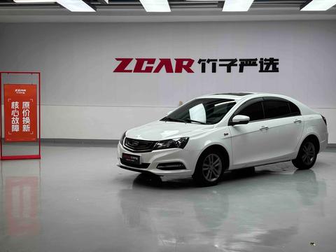Geely Emgrand