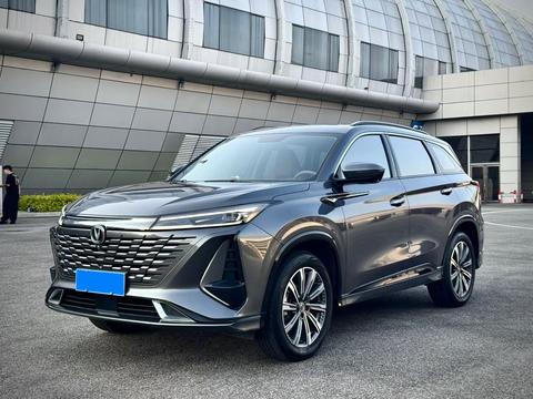 Changan CS75 PLUS