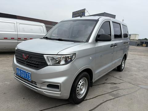 Wuling Hongguang V