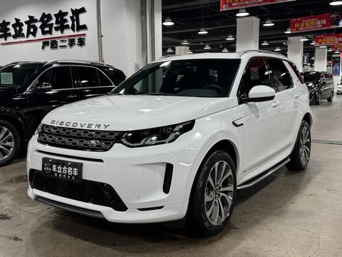 Land Rover Discovery Sport PHEV