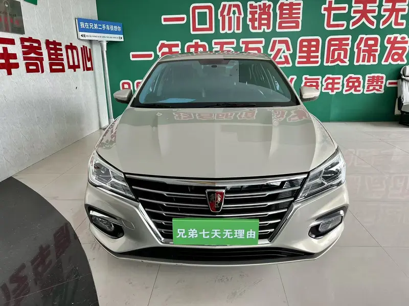 Roewe i5 — фото 2
