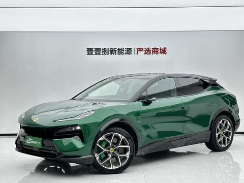 Lotus ForMe