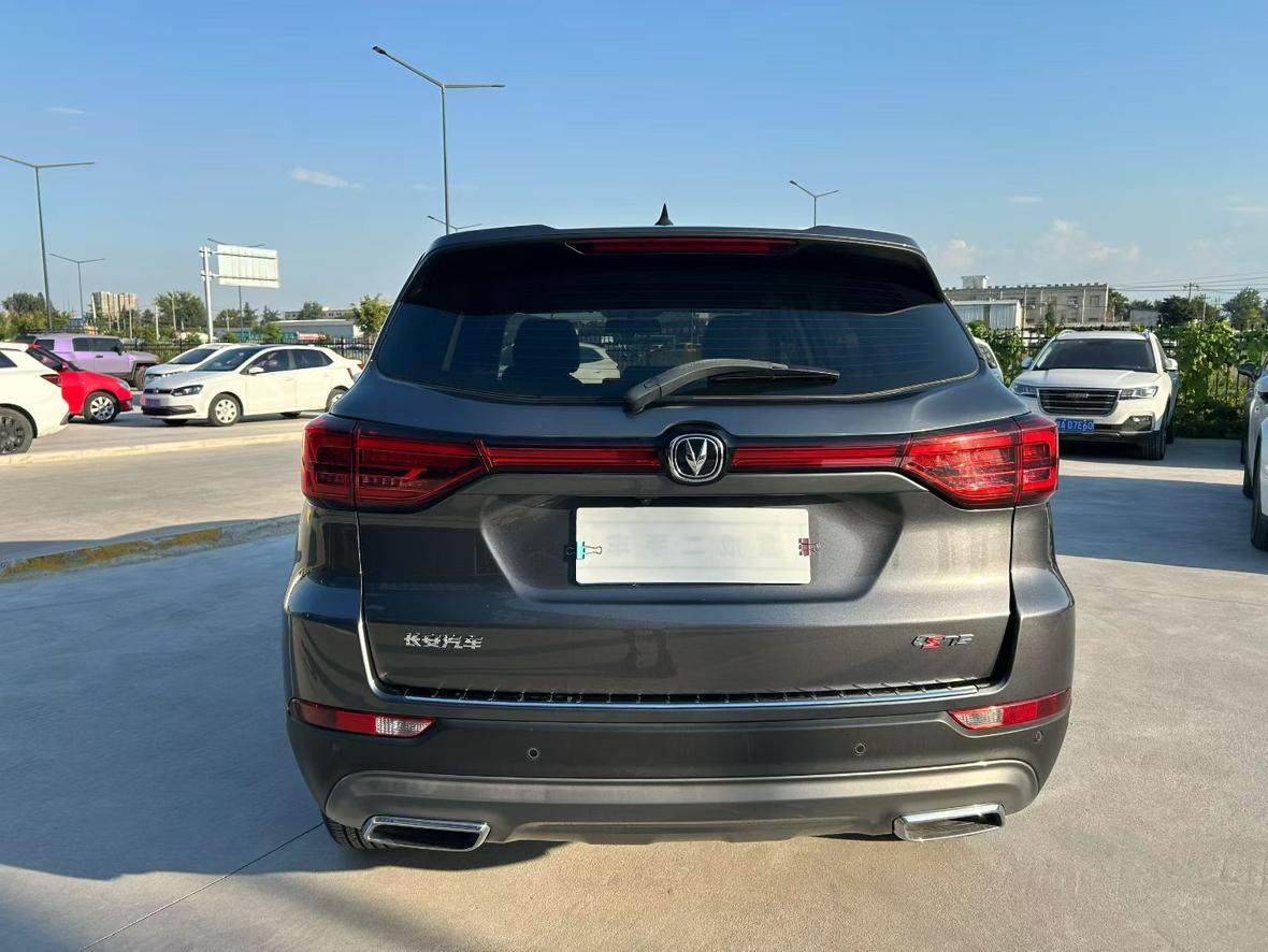 Changan CS75 — фотографии объявления, Фото 8
