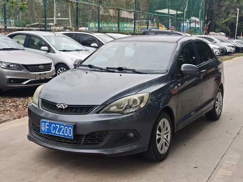 Chery Fulwin 2