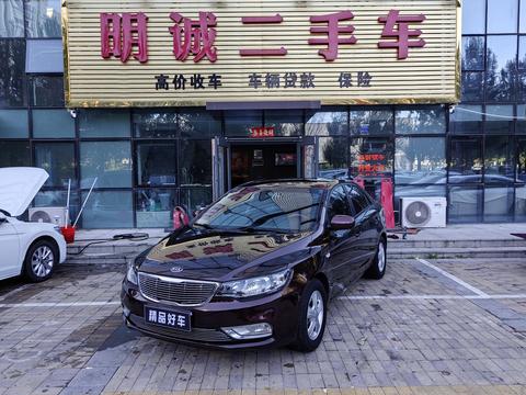 Kia Forte
