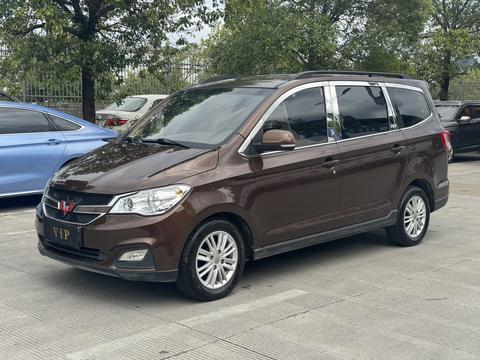 Wuling Hongguang