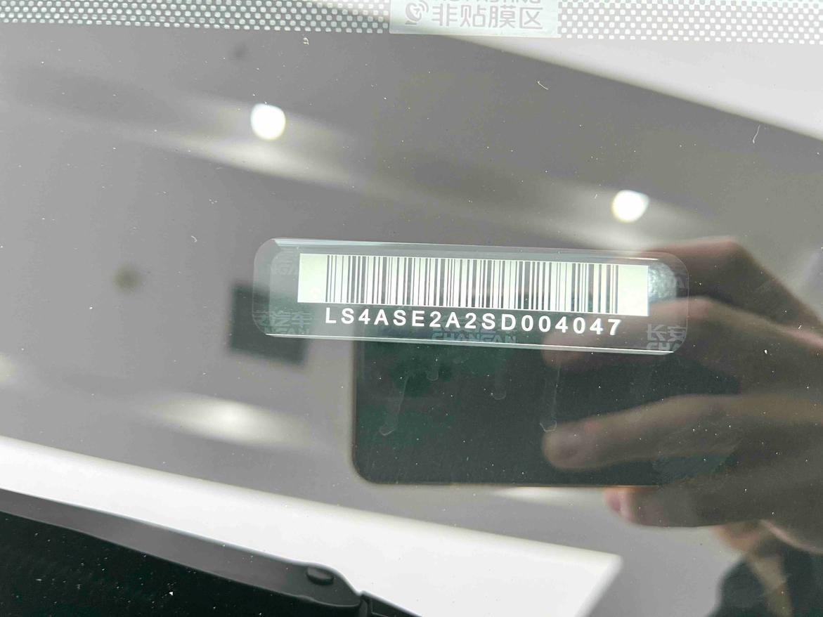Changan CS75 Plus — фотографии объявления, Фото 29