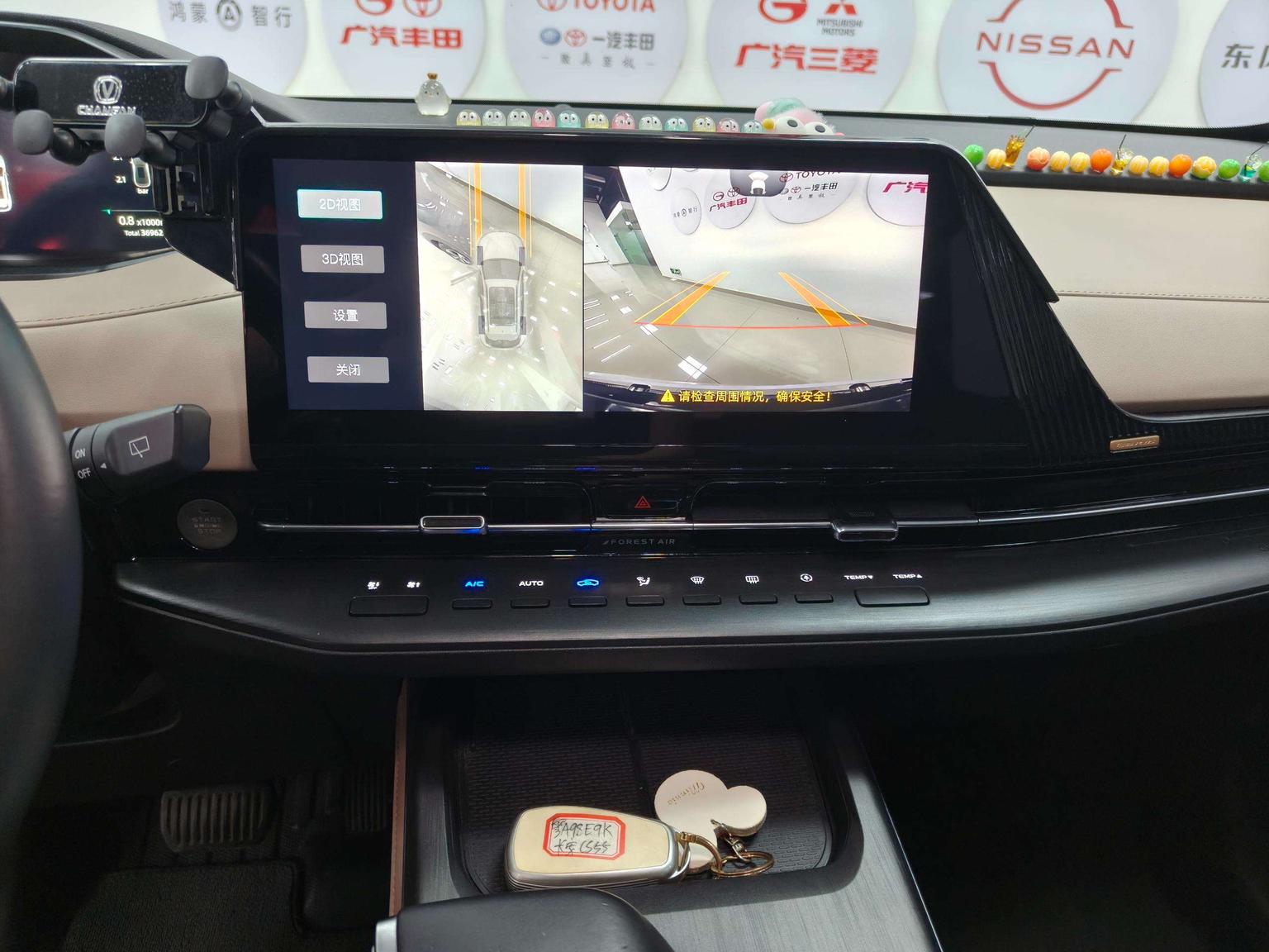 Changan CS55 PLUS: фотография 12 из 32