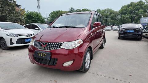 Wuling Hongguang