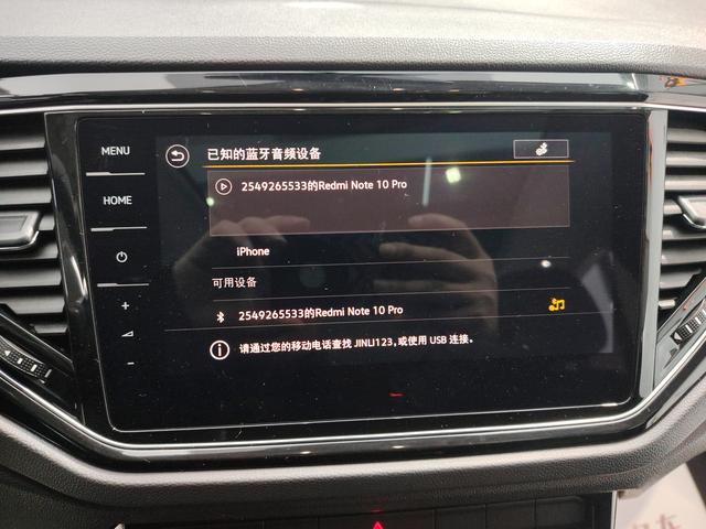 Volkswagen Exploring songs id 4387212 из Китая 14