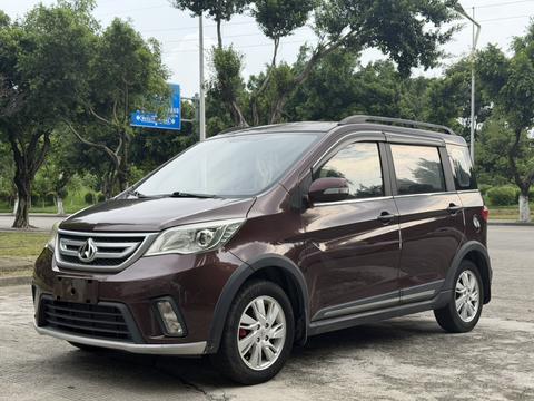 Changan Oshan Ouliwei