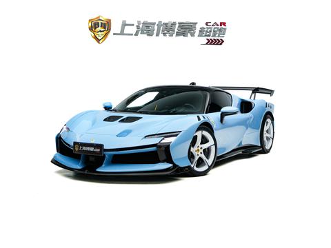 Ferrari SF90
