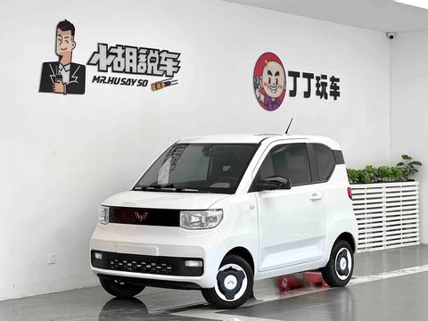 Wuling Hongguang MINI EV