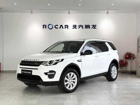 Land Rover Discovery Sport 2018 240PS PURE