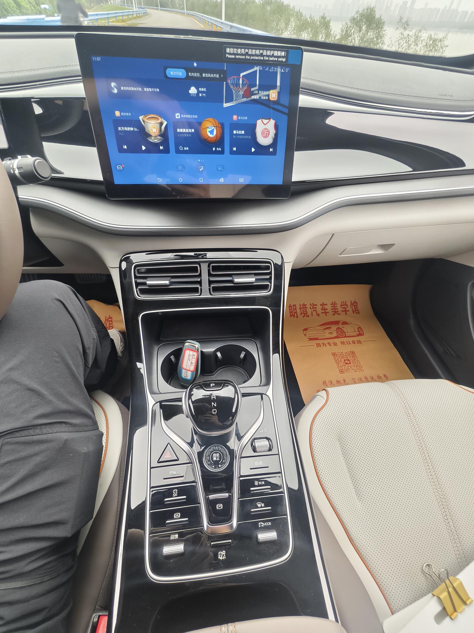 BYD Qin Plus EV — фотографии объявления, Фото 17