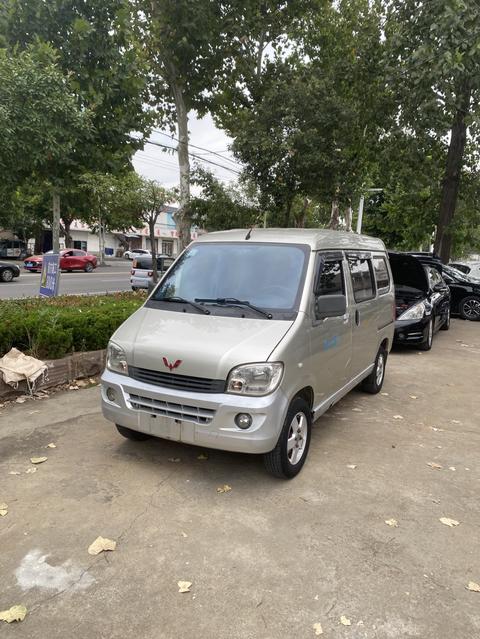 Wuling Sunshine