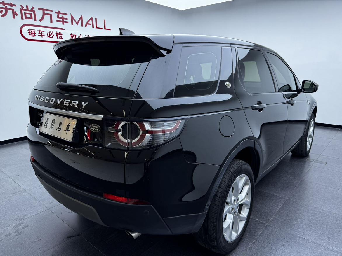 Land Rover Discovery Sport 2019 240PS HSE VI