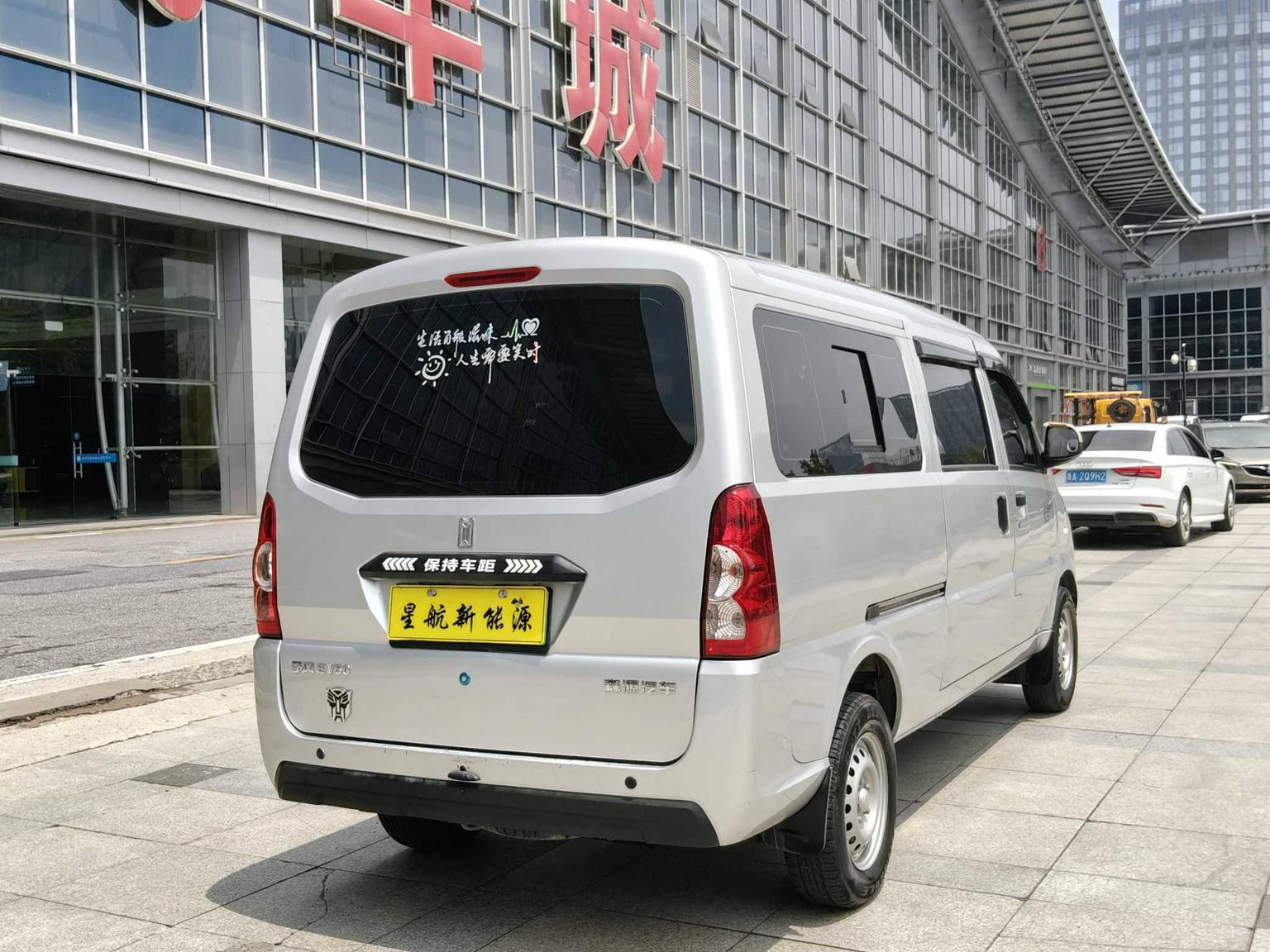 Lingshi Auto EV50 — фотографии объявления, Фото 5
